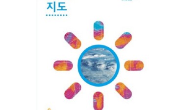 세계 기후 변화 한눈에! 세계의기후지도 특가 할인 정보와 꿀팁 대방출!